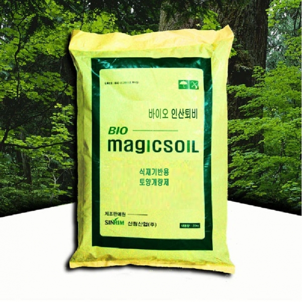 바이오 인산퇴비(임해매립지용)-20kg/포