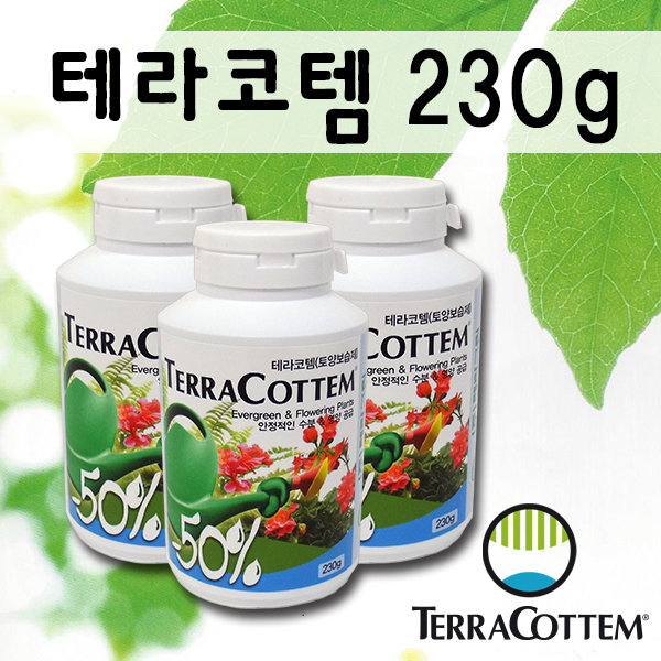 테라코템(보습제)-230g