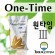 원타임 III (유기물토양+테라코템)-20kg/포