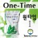 원타임 I (유기물토양+테라코템)-20kg/포