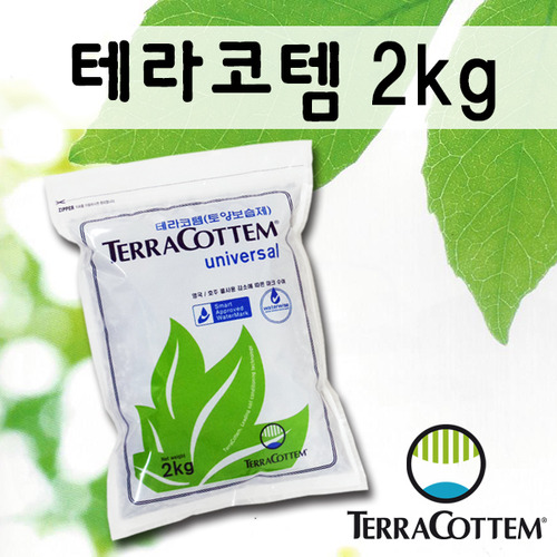 테라코템(보습제)-2kg