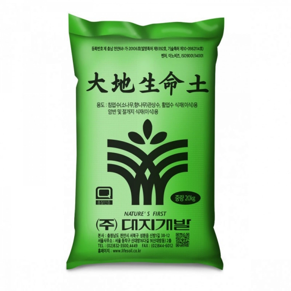 생명토 (대형목 굴취분형성용)-15kg/포