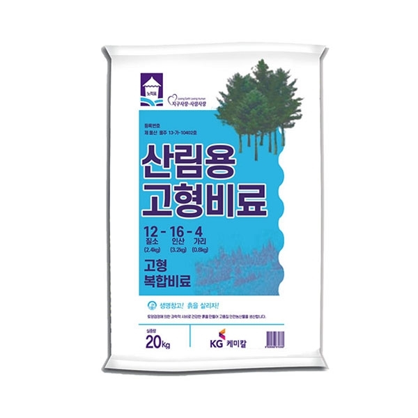 산림용고형비료(조개탄형태)-20kg/포