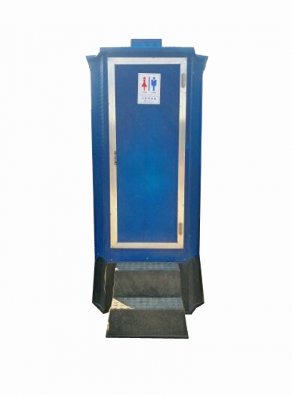 이동식화장실