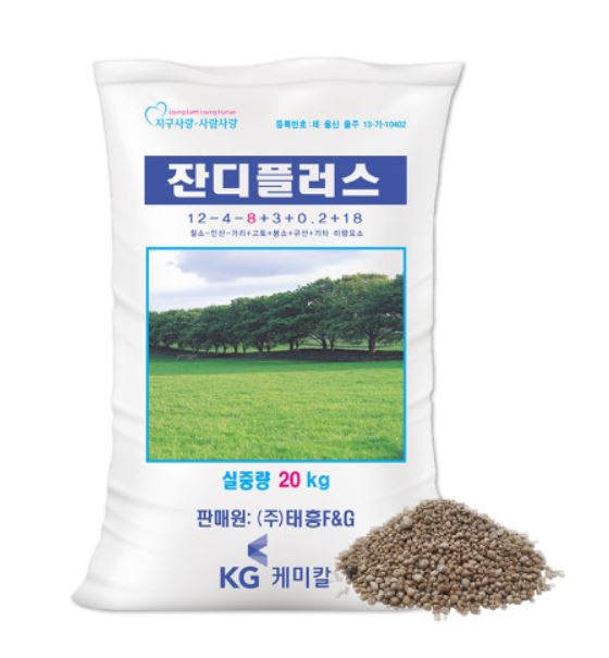 잔디플러스 잔디비료 (잔디전용. 입상비료)- 20kg/포