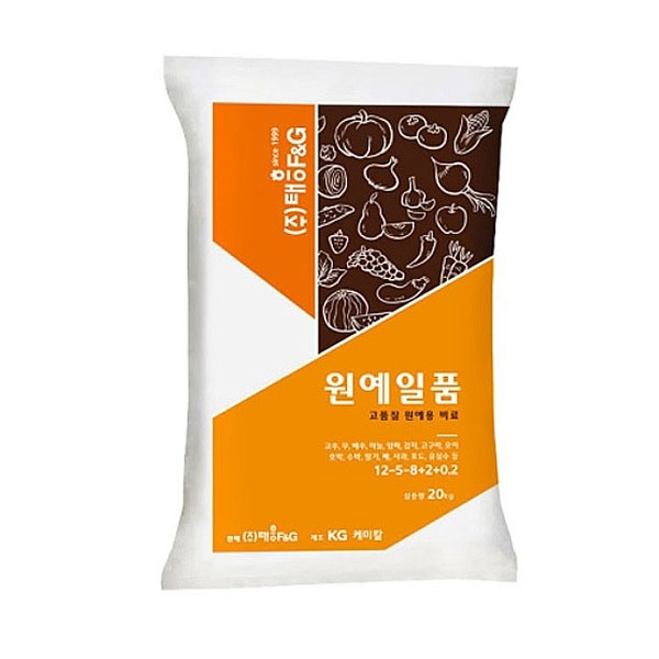 원예일품 (원예용 복합비료)  - 20kg