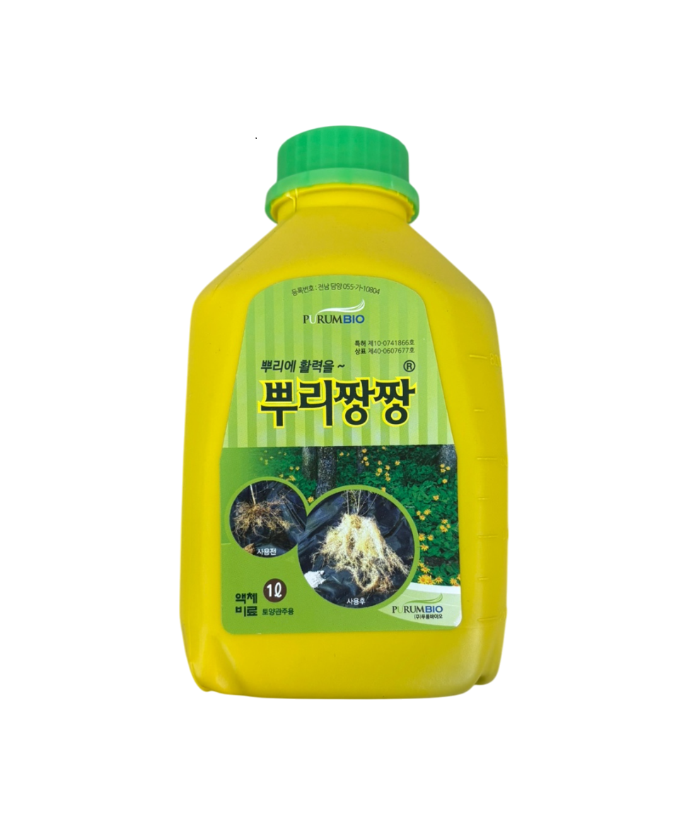 뿌리짱짱(토양관주용, 발근발근 액체비료)- 1리터/병