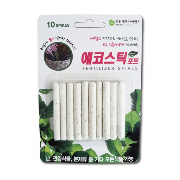 에코스틱포트(화분전용 토양삽입용막대비료)-10개/팩