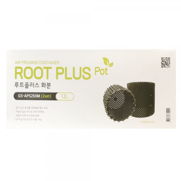 루트플러스 박스 패키지 (수목재배용기 SET)- 규격다양