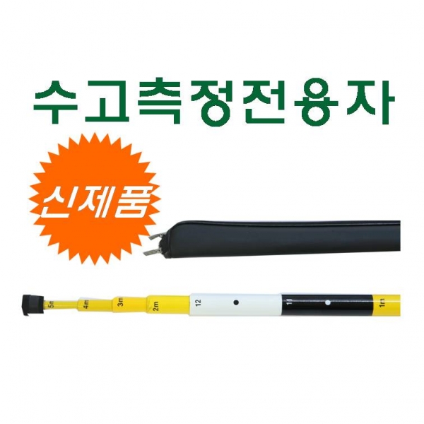 KL수고측정전용자 수고자