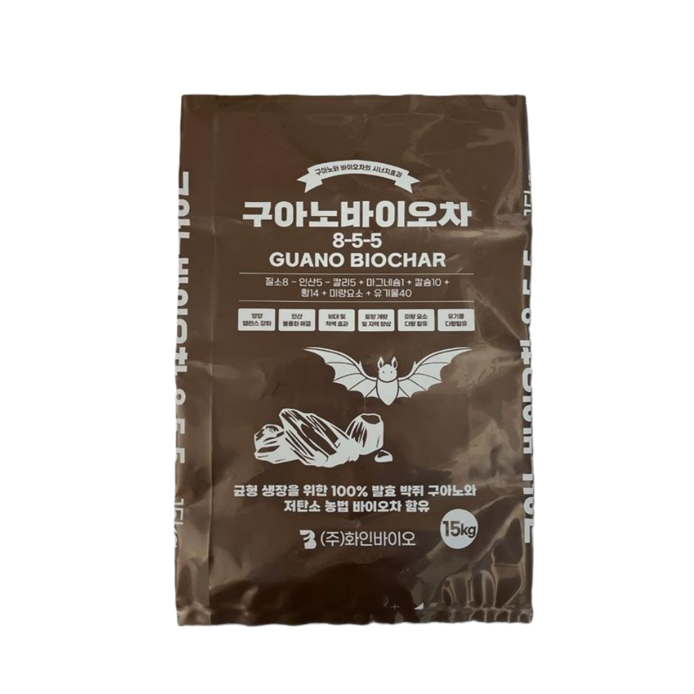 구아노바이오차-15kg/포