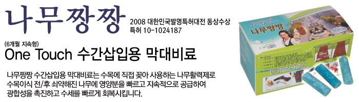 1371699914.JPG