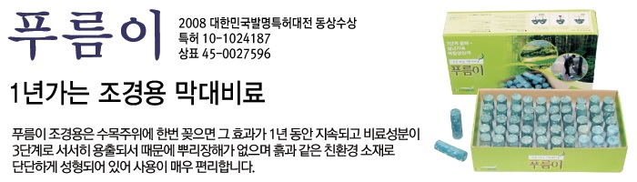 1371700807.JPG