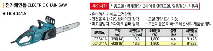 1640655516.JPG