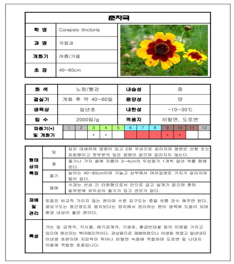 1708068653.jpg