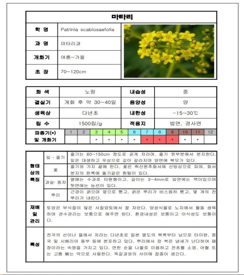 1708070735.jpg