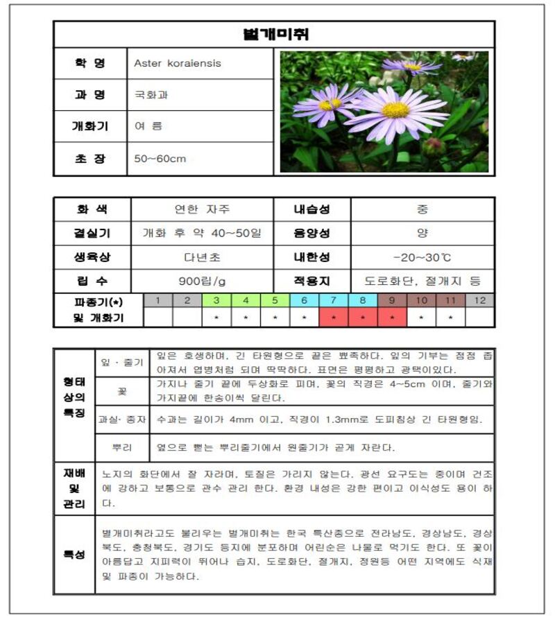 1708071094.jpg