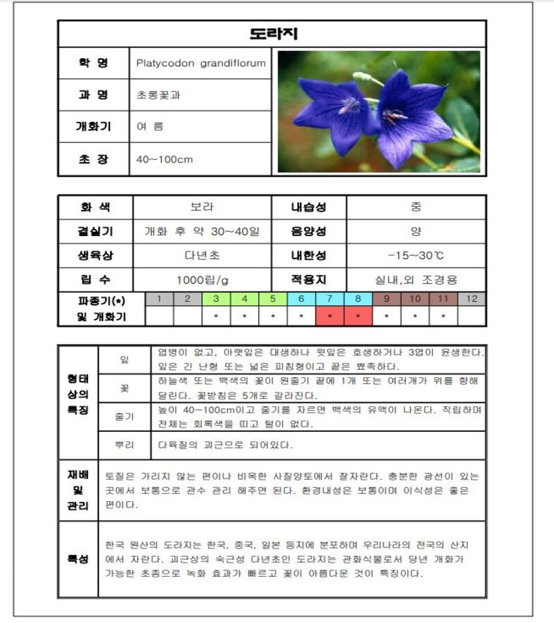 1708071443.jpg