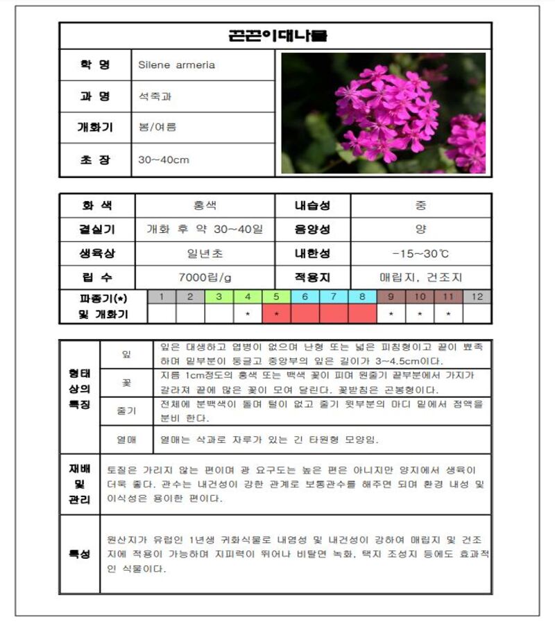 1708071530.jpg