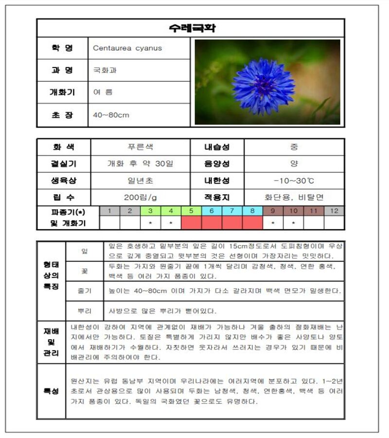 1708071858.jpg